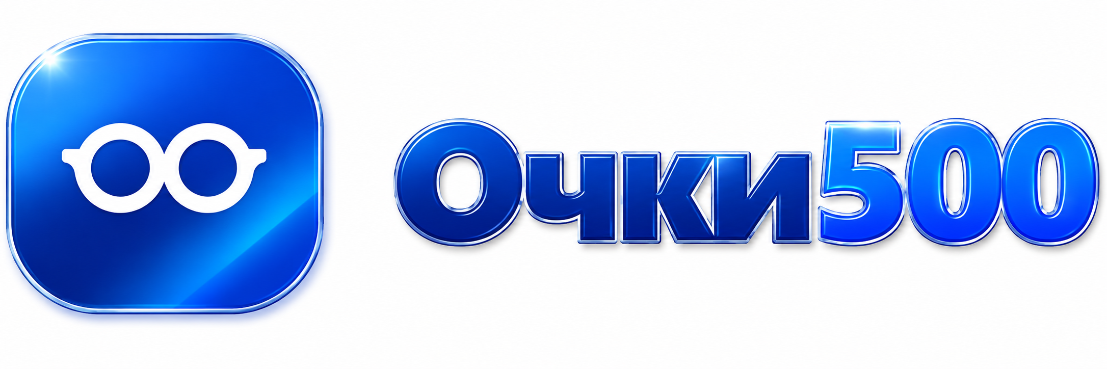 Очки 500 — салоны оптики